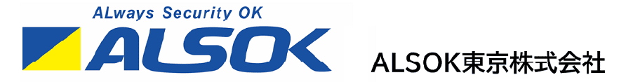 ALSOK東京株式会社